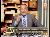 الاعلامي أحمد موسي و سخريه منقطعة النظير عن حكومه اخوان الببلاوي