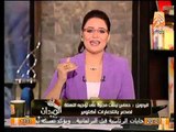 في الميدان : رفض حماس تهنئة مصر بإنتصارات أكتوبر ,و تعليق رانيا بدوي