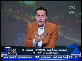 بعد تبرع السيده "سبيله" بكامل ثروتها لـ #تحيا_مصر .."الغيطي" يلقن رجال الاعمال درساً قاسياً