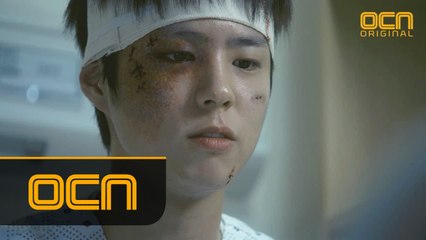 그동안 당해왔던 폭행을 폭로하는 박보검!