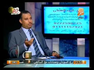 عيادة التحرير: الجديد في عالم جراحات السمنة