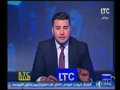 حصري .. مقدم برنامج مساء LTC : غداً تذكرة المترو بـ 2 جنية