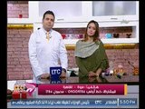 برنامج انتي احلى مع د. باسم خليفه | مع الشيف اماني والفنانه ندى بهجت وعمل كفته السمك 23 -3 -2017