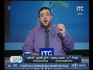 برنامج استاذ في الطب| مع ا.د محمد يسري استاذ الآم الغضروف والرقبة بدون جراحة  24 -3 -2017