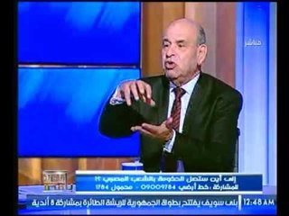 محلل أمني : يهاجم "وزير التعليم" بسبب تسممات الأطفال .. شاهد ماذا قال