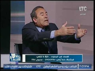 امين المحليات السابق يحكي قصة الوزير القائل لـ "مبارك":"المحليات مفيهاش امل".. ورد الرئيس الصادم