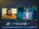 برنامج اللعبه الحلوه | مع الكابتن احمد بلال فقرة الاخبار واهم مستجدات الساحه الرياضيه 24-3-2017