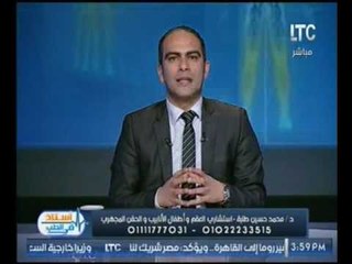 برنامج استاذ في الطب| مع د. محمد حسين استشاري النساء والعقم والحقن المجهري24- 3- 2017