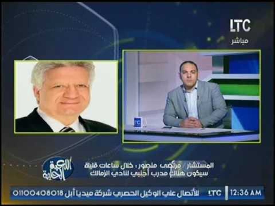 عاجل.. "مرتضي منصور يطالب بإعادة دوري السوبر ويهاجم "مدحت شلبي" :"الدوري مش جوز امي"
