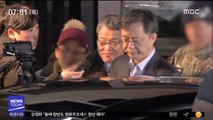 '국정농단' 우병우 석방…법원, 구속연장 거부