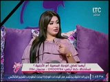 مذيعة LTC ساخره : الزواج من مصريه يدفع الرجال لغض البصر بسبب كرهية النساء !