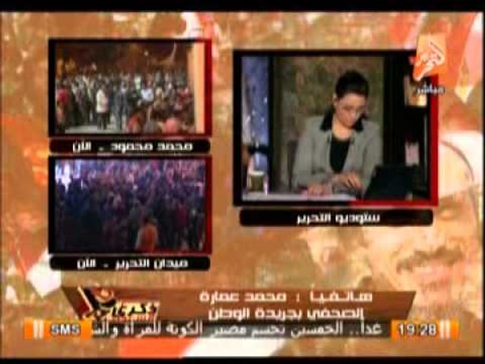 شاهد عيان من ميدان التحرير يروى تفاصيل طرد الإخوان من ميدان التحرير