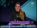 رانيا ياسين تصرخ  على الهواء مطالبة بتجديد الخطاب الثقافى لصالح الاجيال الشابه فى مصر