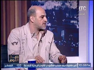 ادمن حملة منهجكم باطل : "الفساد فى مصر اكبر من اى وزير و من الرئيس " و صدمة الغيطى