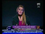 بالفيديو..رانيا ياسين تكشف تفاصيل جديدة حول قمة شرق اوسطية الناتو العربي