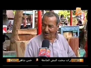 أوضاع مصر اليوم وأهم أخبارها .. في الشعب يريد