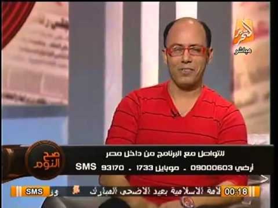 تركيب ساخر لأغنية حي حي علي أوباما - فرقة ثلاثي...