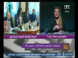 رانيا ياسين تفتح النار على الحكومة بسبب تسمم الاطفال بالمدارس 