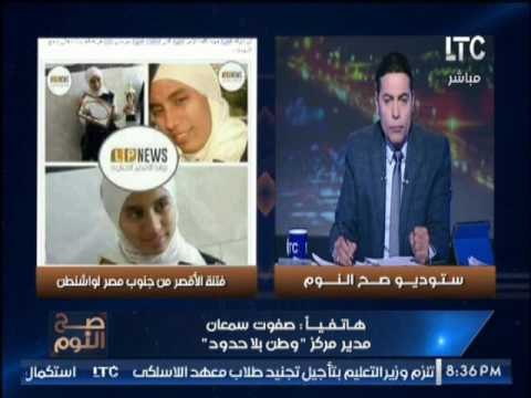 مدير مركز وطن بلا حدود يكشف حقيقة إعتناق فتاة الاقصر لــ الاسلام