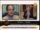 أقوي تعليق لـ د. عماد جاد علي شماته اخوان صهيون بهزيمة منتخب مصر