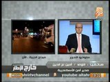 متابعات - مدير أمن الاسكندرية يروي تفاصيل شغب الاخوان بالمحافظه