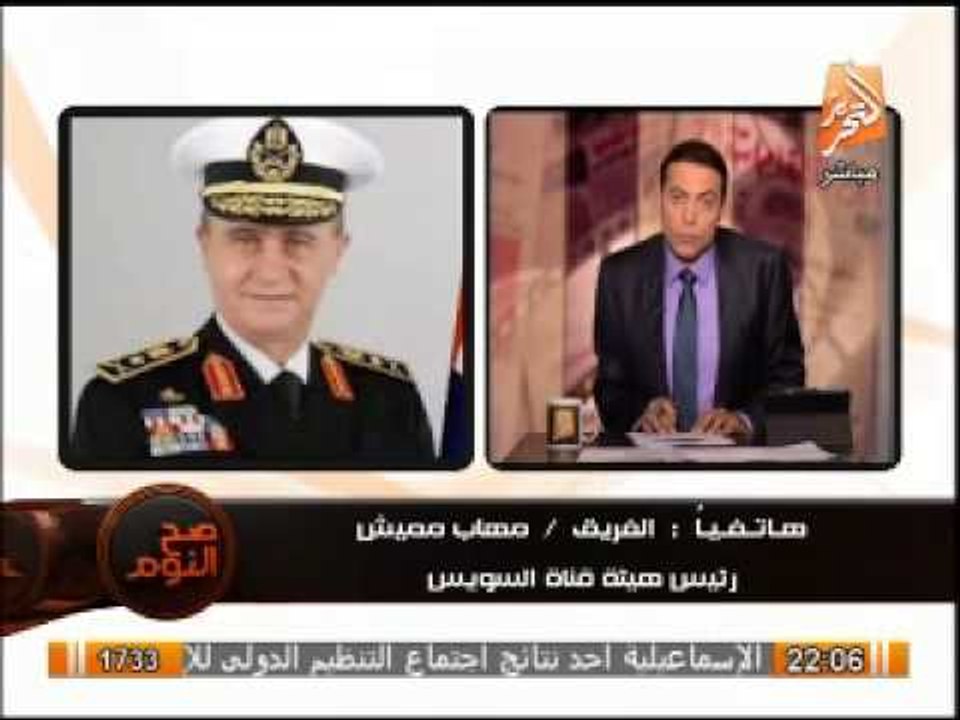 الغيطى يكشف تفاصيل حادث تفجير مبنى المخابرات والفريق مميش يطمئن الشعب على المجرى الملاحى