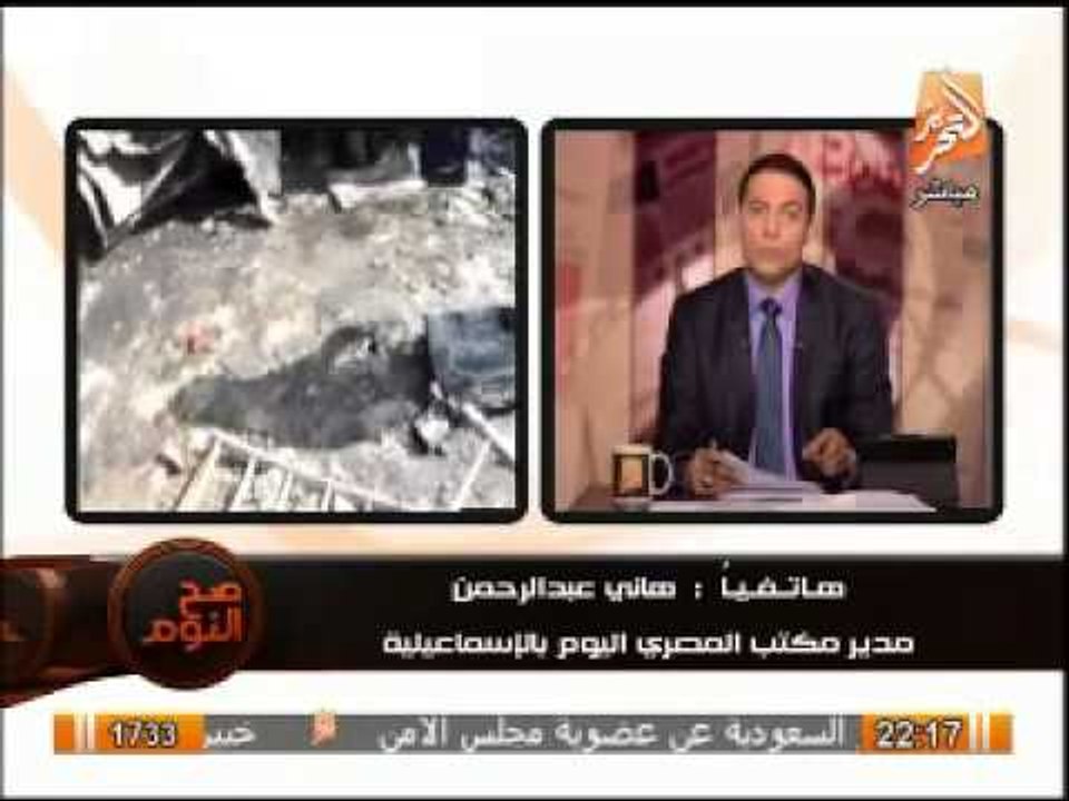 شاهد عيان يروى تفاصيل حادث تفجير مبنى المخابرات الحربية بالإسماعلية