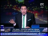 الغيطي يخرج عن شعوره ويرقص رقص اغاني المهرجانات علي الهواء بسبب !