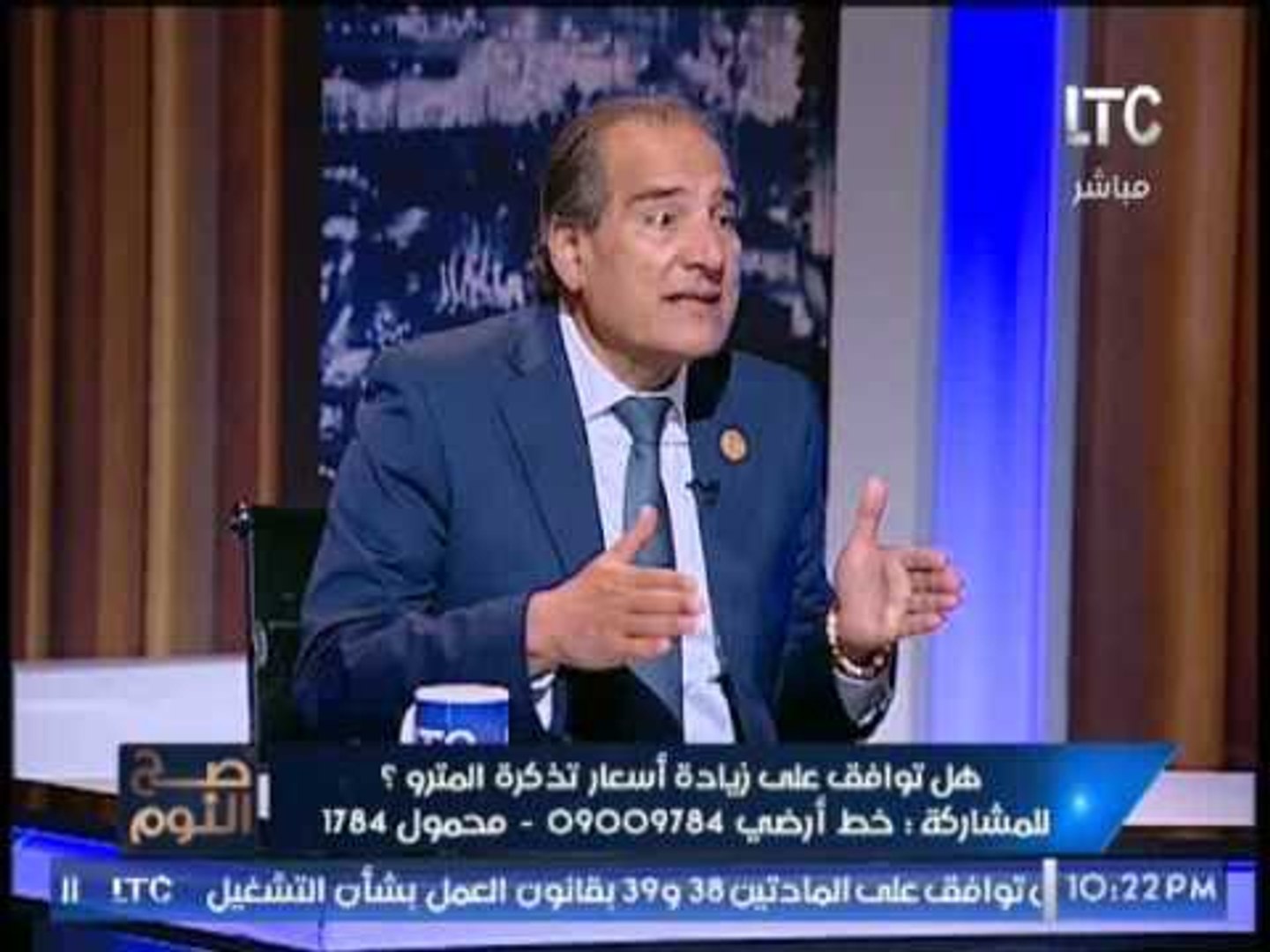 طرائف الهواء.. الغيطي يطلب من برلماني تكرار مقوله