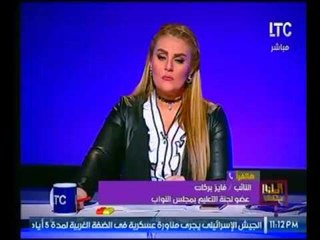 عضو لجنة التعليم : الوجبات المدرسية إهدار مال عام وليس لها اي فائدة للطالب بالمدرسة