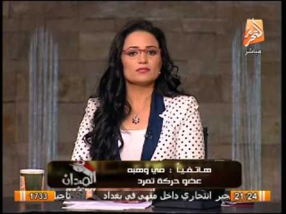 حركة تمرد : نرفض قانون التظاهر لأنة إنقلاب على...