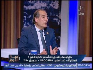 حصريا.. نائب لجنه النقل بالبرلمان يفجر نيه رفع تذاكر المترو لـ 3 جنيه وتراجعهم خشيه غضب الشعب