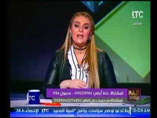 بالفيديو .. رانيا ياسين : تهاجم "البرادعي" دا قابض فلوس لإساءة الجيش المصري و النظام