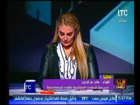 بالفيديو .. لواء سابق : قطر وضعت يدها في ايد اسرائيل لتدمير الدول العربية