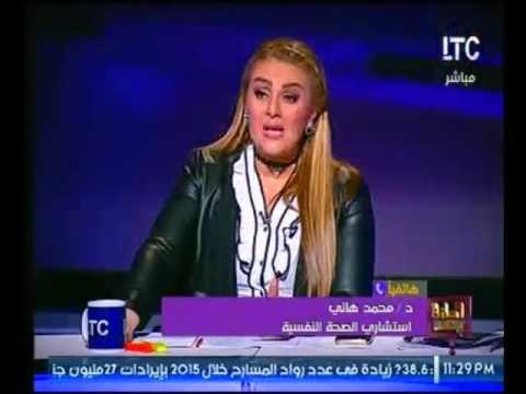 حصري .. استشاري صحة نفسية : يقدم نصائح هامة لكل أسره ويطالب بالقصاص العاجل لكل مغتصب