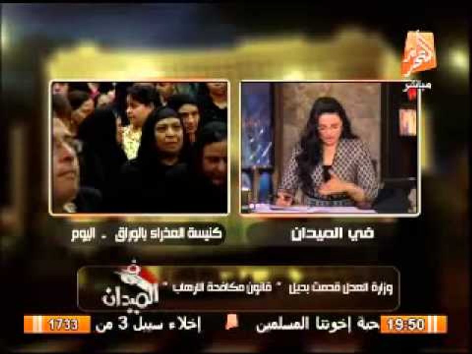رانيا بدوى تلقن حكومة الببلاوى والمحتمين بالقصر الرئاسى درسا حل قانون الطوارئ