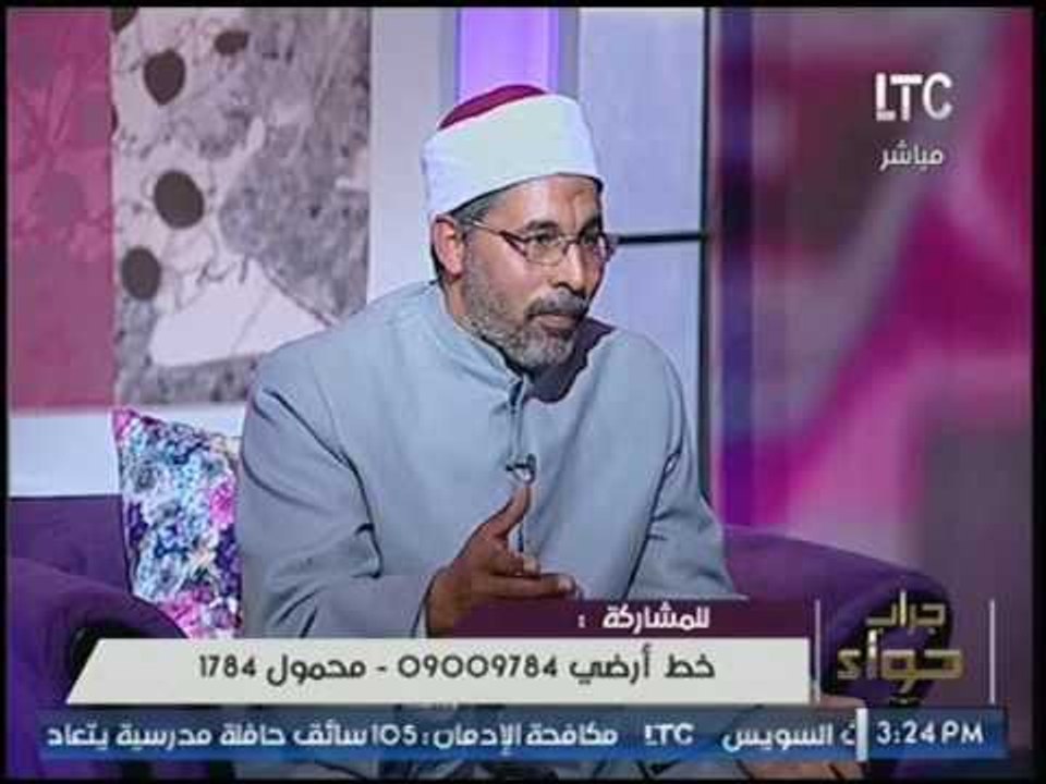 "داعيه أزهري" يوضح :كيف يكون "جبر الخواطر" للانسان المتوفي