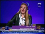 برنامج وماذا بعد | مع رانيا ياسين  وفقرة  أهم الاخبار واهم مستجدات مصر -26-3-2017