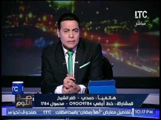 فيديو متصل غاضب يفقد اعصابه ويهاجم البرلمان والغيطي لايستطيع ايقافه