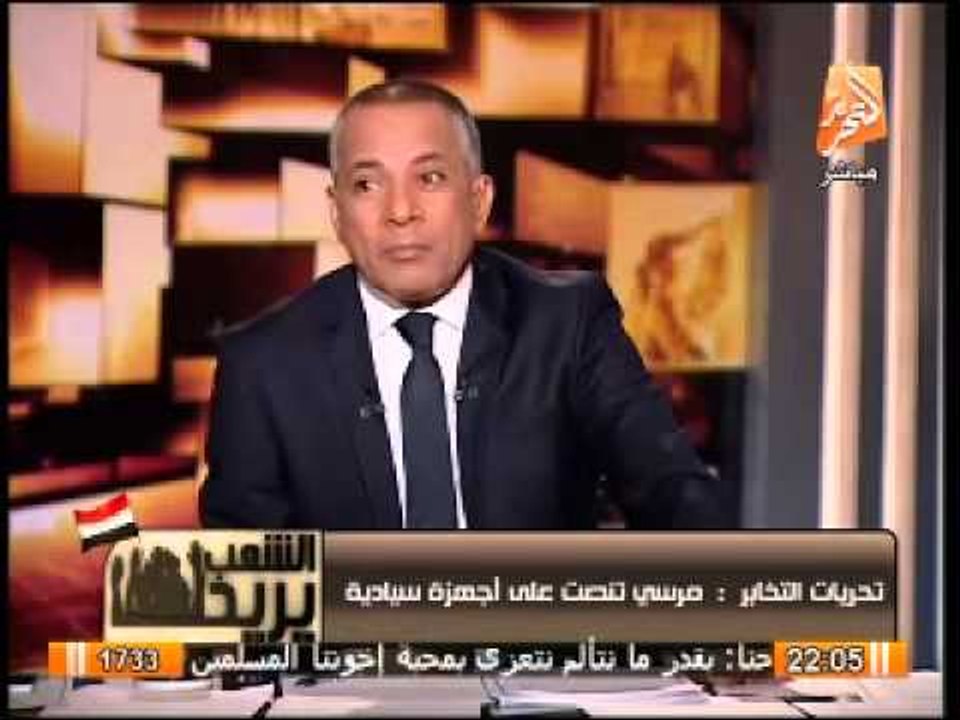 أحدث الأخبار .. حبس الشاطر والكتاتنى وقيادات الإخوان 15 يوم والتحقيق مع مرسى فى قضية التخابر