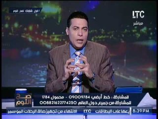 الغيطى لــ" محافظ البنك المركزى " : " المواطن بيلعن اليوم الذى اصبحت فيه مسئولا "
