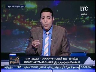 الغيطى صارخا " وزير التضامن الاجتماعى" : "  قلبها ميت و بتدمر اصحاب المعاشات "