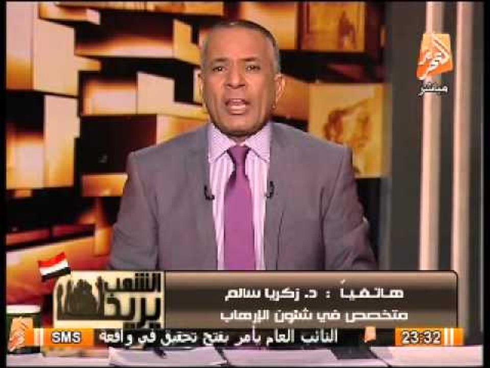شاهد حلول عبقرية للقضاء على الإرهاب من متخصص فى شئون الإرهاب