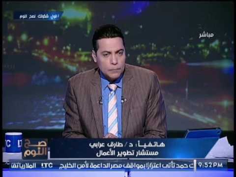 مستشار تطوير الاعمال يكشف فضائح مدوية عن البنك المركزى و كارثة تعويم الدولار إكذوبة كبرى
