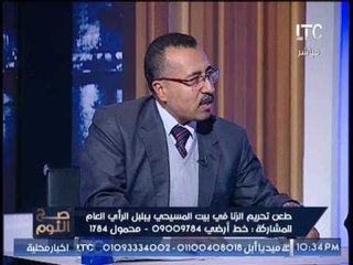 بالفيديو .. احد المحامين يكشف فضيحة مواد بالدستور تكرس الطائفية و العنصرية و إضطهاد مقنن ضد الأقباط