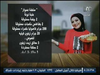 برنامج جراب حواء | فقرة المطبخ :طريقة عمل "شوربة بنجر بالمشروم-فراخ كاتشتورا" 27-3-2017