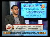 عيادة التحرير: الإجابة على أسئلة المشاهدين وكل مايتعلق بالتجميل ـ د. علاء عجلان
