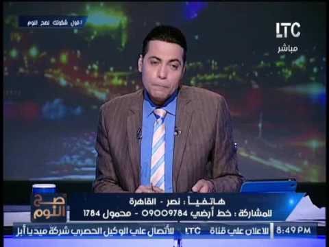 مُتصل يصرخ و يبكى على الهواء إحنا بنجوع يا سيسى ،حرام عليكم يا حكومه و الغيطى قلبى معاك والله