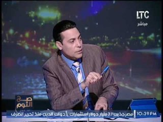 Video herunterladen: مشادة نارية ساخنه بين ضيوف صح النوم و محامى قبطى على الهواء و الغيطى يتدخل لتهدئتهم