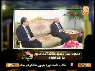 موجز لأهم أخبار اليوم من برنامج في الميدان 23 - 10 - 2013